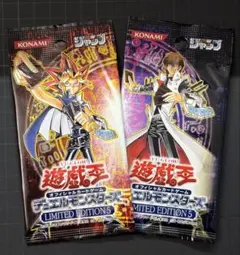 62⭐️【全2パック 未開封品】遊戯王 OCG リミテッドエディション5