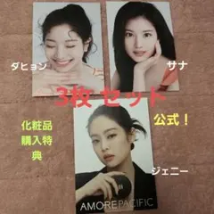 TWICE サナ ダヒョン BLACKPINK  ジェニー ポストカード