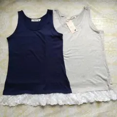 2色セット 裾チュールレースタンクトップ　ノースリーブ　ロングタンクトップ
