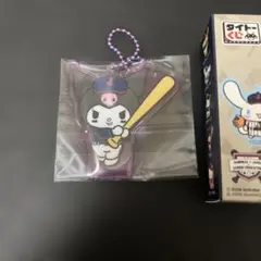 タイトーくじ　クロミちゃん