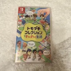 【食べ物コンプ】トモダチコレクション わくわく生活 Switch ソフト