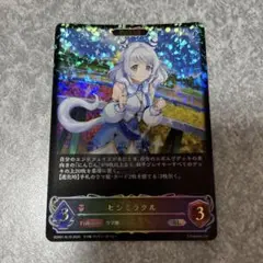 2025年最新】ヒシミラクル slの人気アイテム - メルカリ