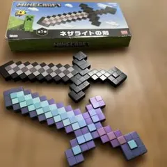 マインクラフト ネザーライトの剣 ダイヤモンドの剣