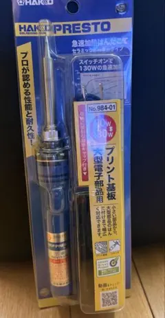アートフラワーこて HAKKO & パワーコントローラー - メルカリ