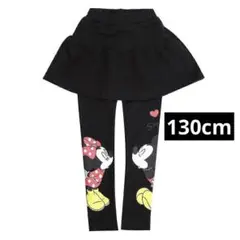 ミッキー＆ミニースカッツ　スカートレギンス　ミニースカート　ミッキースカート　黒