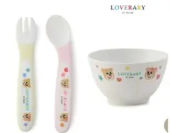【完売商品】LOVERARY BY FEILER ハッピーポップニコ 食器セットのサムネイル