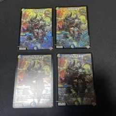 世紀末の善悪〜 (サーガインゼンアク)4枚 - メルカリ