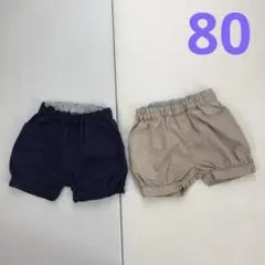 ネイビー・ベージュ ゴム入りショートパンツ