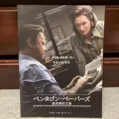 Item thumbnail for item 34604aac-5045-42ee-b0f2-51666325104b