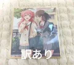 プロセカ 桃井愛莉 ミニ色紙