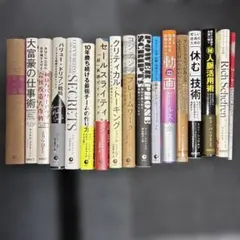 2026年最新】ダイレクト出版の人気アイテム - メルカリ