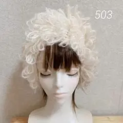 ヘアバンド　503