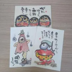 eko✿様 リクエスト 3点 まとめ商品