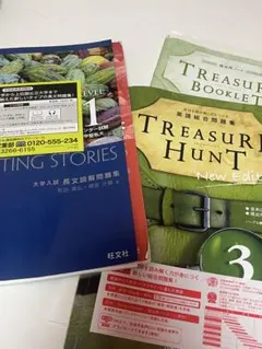 2026年最新】大学受験 参考書 まとめ売り 英語の人気アイテム - メルカリ