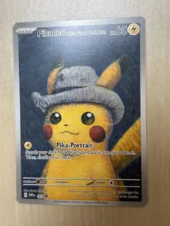 ピカチュウ ペンダント ポケモン×工芸展 限定品 新品未開封 - メルカリ