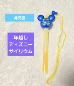 2016 年越しディズニー グッズ サイリウム
