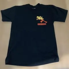 海人　うみんちゅう　Tシャツ　サイズ:キッズサイズM カラー:ブラックのサムネイル