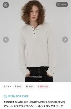 WISH FOR EVER アソートスラブヘンリーネックロングスリーブ