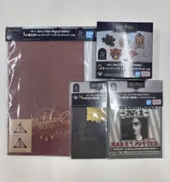 R*︎様 Harry Potter Magical Holiday! 一番くじ