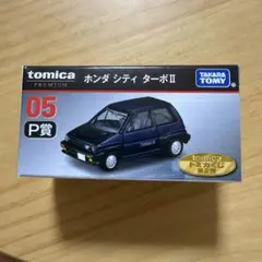 トミカプレミアム ホンダ シティ ターボII トミカくじ