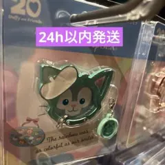 ジェラトーニ　カラビナ　ハートフェルトレターズオブフレンドシップ　新品未開封