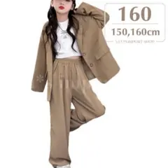 スーツ 160 女の子 卒業式 入学式 ベージュ パンツ ズボン フォーマル