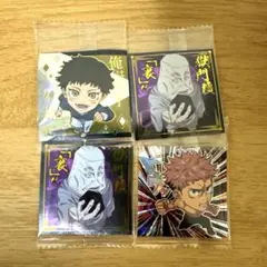 呪術廻戦 にふぉるめーしょんシールウエハース 直哉 虎杖 天元×2
