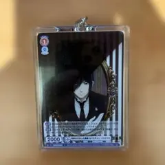 Item thumbnail for item c72d302b-0424-4b54-bc15-4ce1cfc6f833