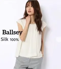 美品✨Ballsy ボールジィ シルクデシン フレンチスリーブ ブラウス 白のサムネイル