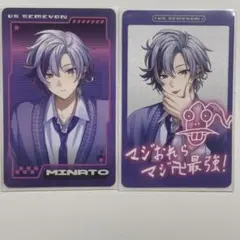 せめよん 不破湊 フォト風カード