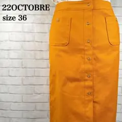 22 OCTOBRE オフィスカジュアル 膝丈スカート 36 事務服 通勤のサムネイル