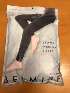 BELMISE パジャマレギンス Sサイズ ビターブラウン