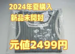 earth music&ecology スカラップニットタンクトップ