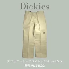 【新品】W34 L32 ディッキーズ ダブルニー ルーズフィット