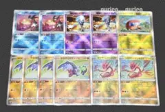 かがやくゲッコウガ サーナイト デンヂムシ ルチャブル ムゲンダイナ 11枚