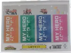 僕のヒーローアカデミア しおりセット 文化祭