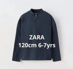 【ZARA新品未使用】120cm長袖リブトップスネイビースキーウェア