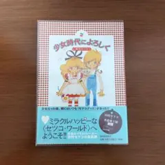 2026年最新】少女時代 サインの人気アイテム - メルカリ