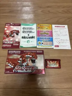 ゲームボーイアドバンス　ポケットモンスター ルビー