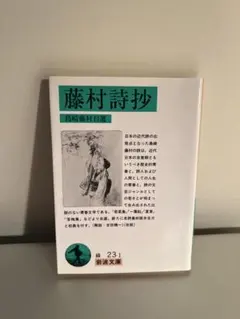 Item thumbnail for item 8c1afd6e-17a7-42c2-a9d0-53dc99f243d8