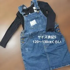 H&M 長袖カットソー デニムジャンパースカート セット