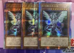 遊戯王　銀河眼の光子竜　アジア版　25thシークレット 3枚 2026年最新】銀河眼の光子竜皇 アジアシクの人気アイテム - メルカリ