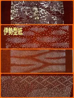 2026年最新】無形文化財伊勢型紙の人気アイテム - メルカリ