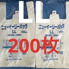 レジ袋　乳白　LL200枚 手提げ袋 買い物袋 ビニール袋 ゴミ袋ごみ袋　338のサムネイル