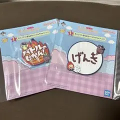 Item thumbnail for item bd9fd3c0-8531-4c94-a608-23e6b3254121