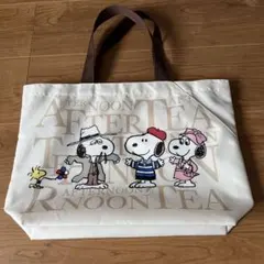 アフタヌーンティー　スヌーピー トートバッグ