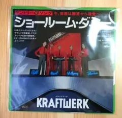 クラフトワーク ショールーム・ダミー／ロボット ECR-20658