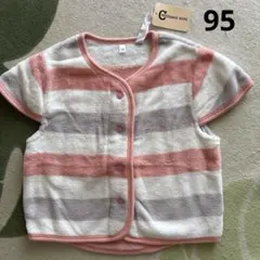 フリースベビーベスト　スリーパー　95㎝