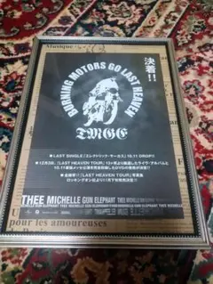 ミッシェルガンエレファント　B2ポスターvol6 ミッシェルガンエレファント ポスター THEE MICHELLE GUN