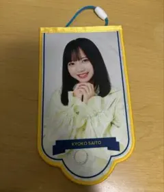 2026年最新】5回目のひな誕祭の人気アイテム - メルカリ